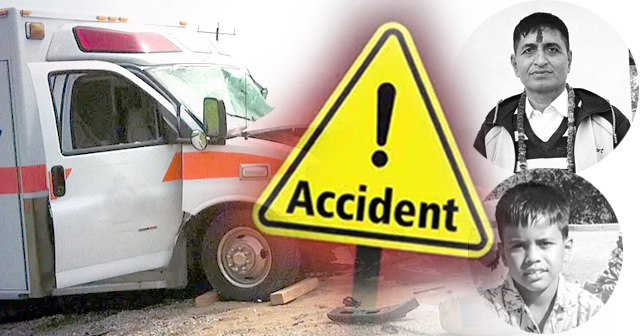 बर्दियामा एम्बुलेन्सको ठक्करबाट एकै परिवारका दुई जनाको मृत्यु