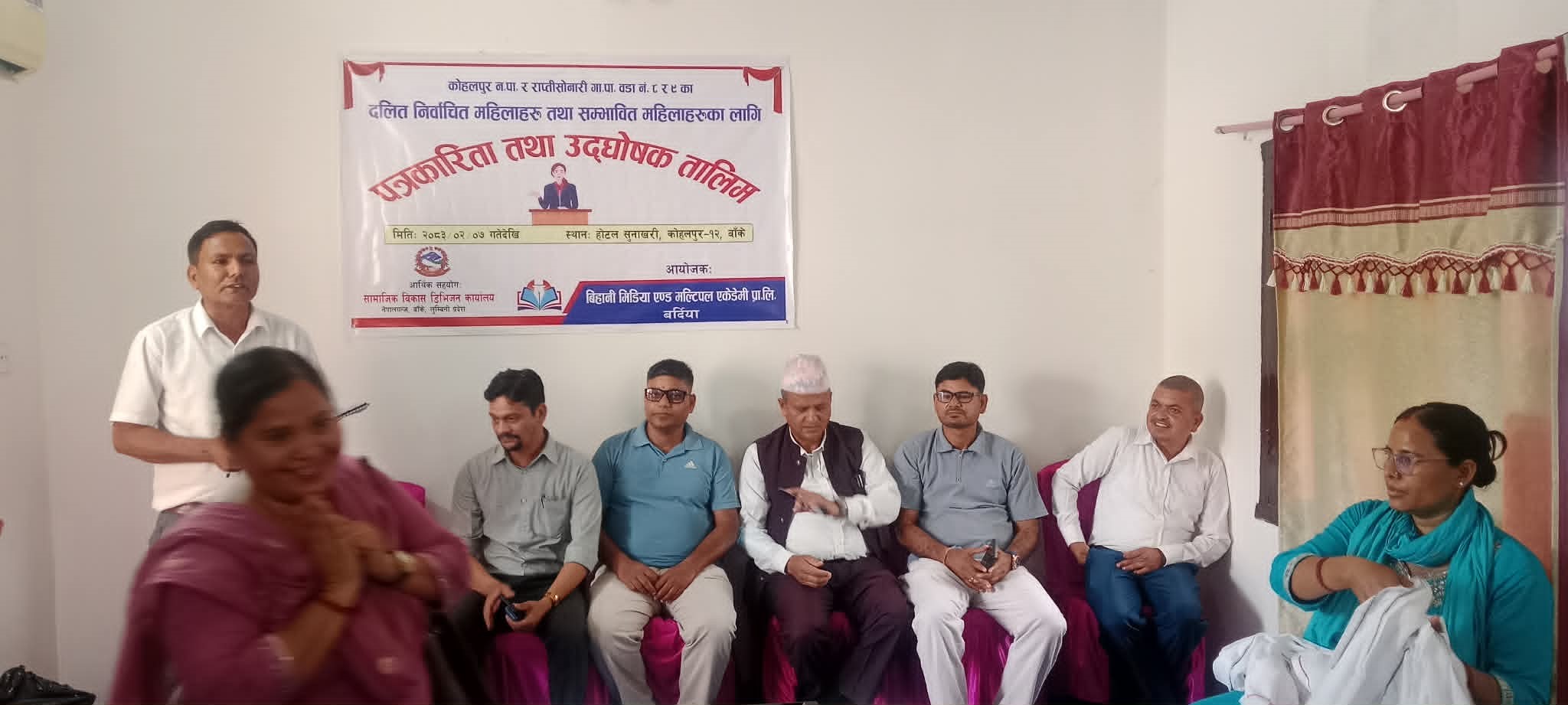 दलित महिला जनप्रतिनिधिहरूलाई पत्रकारिता तथा उद्घोषण तालिम