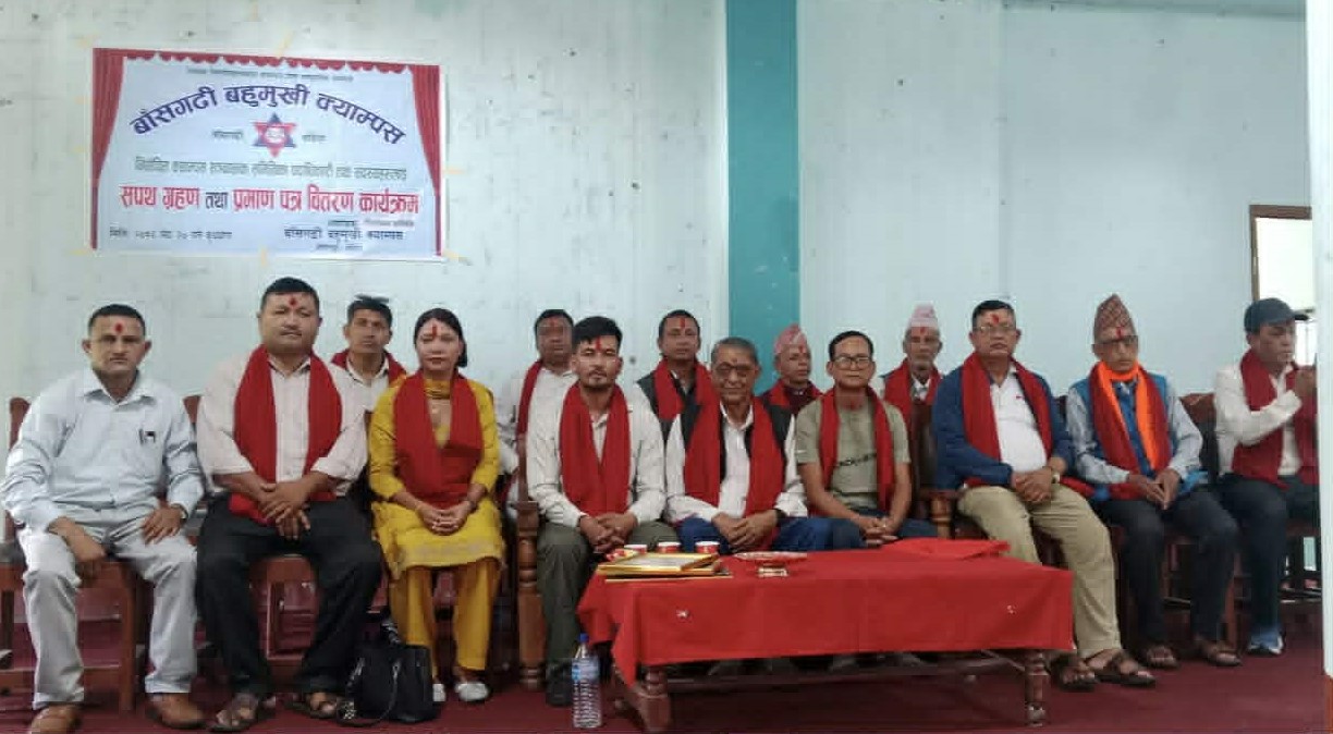 बाँसगढी क्याम्पसका नवनिर्वाचित अध्यक्षद्वारा ५ लाखको छात्रवृत्ति कोष स्थापना गर्ने घोषणा