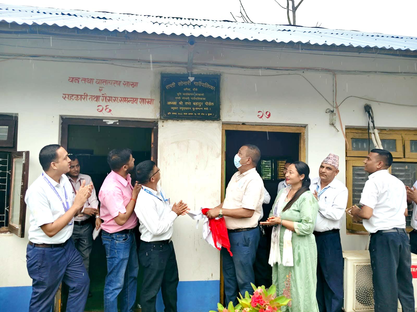 बाँकेकाे राप्ती सोनारीमा भूमि प्रशासन कार्यालय सञ्चालनमा