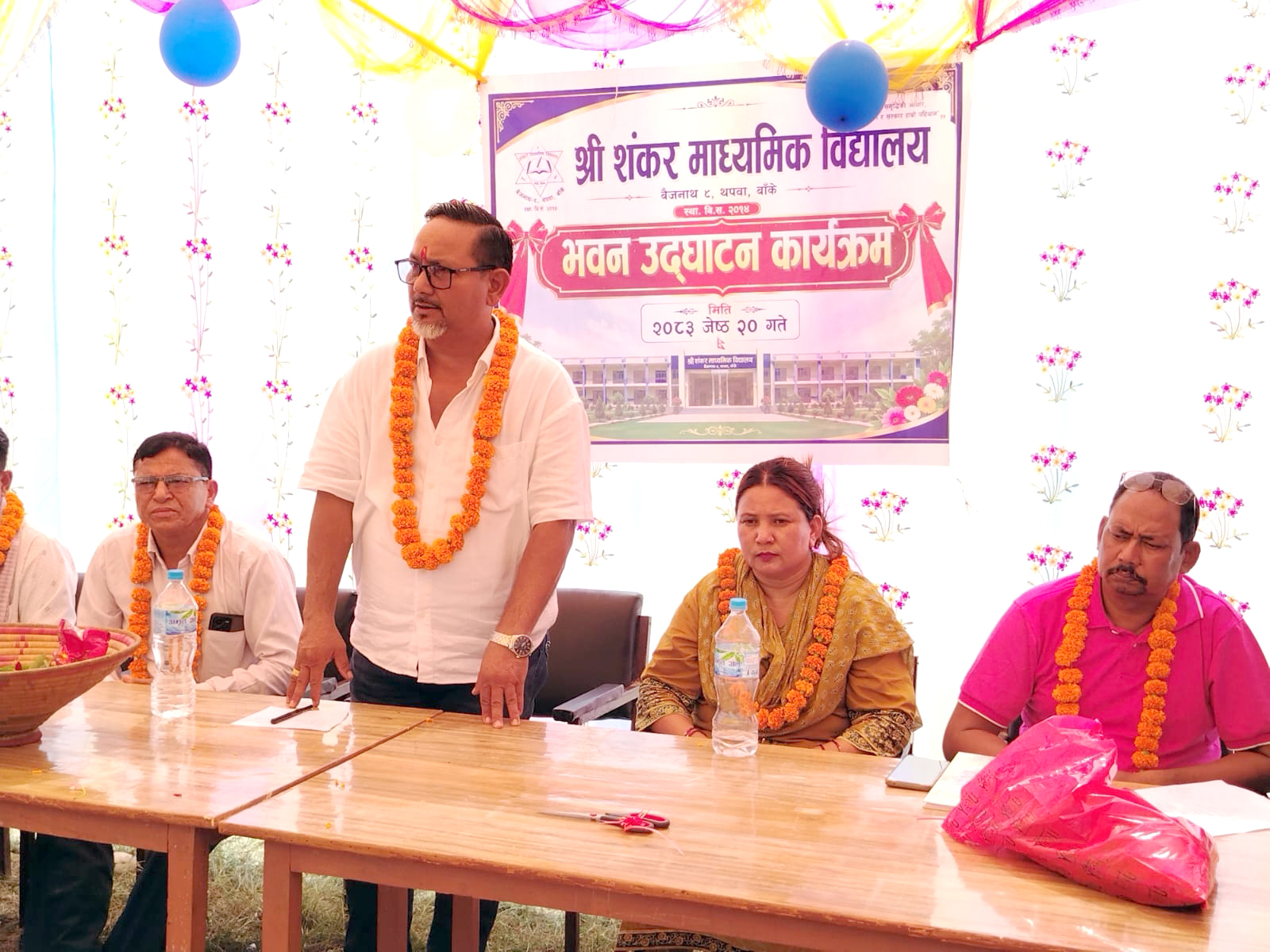 बाँकेकाे बैजनाथ स्थित शंकर माध्यमिक विद्यालयको नव निर्मित भवन उद्घाटन